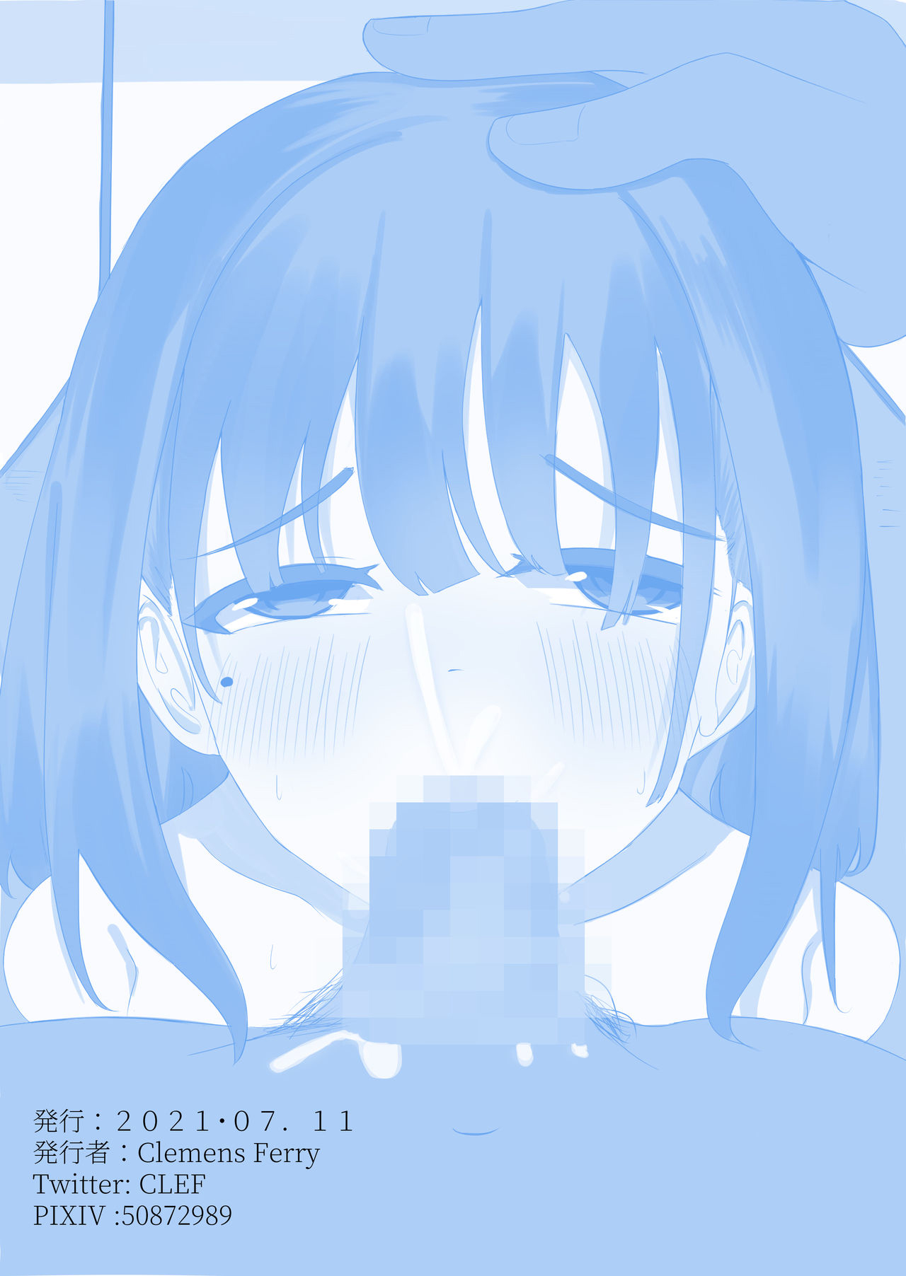 Eniwaa Cub page 2 full