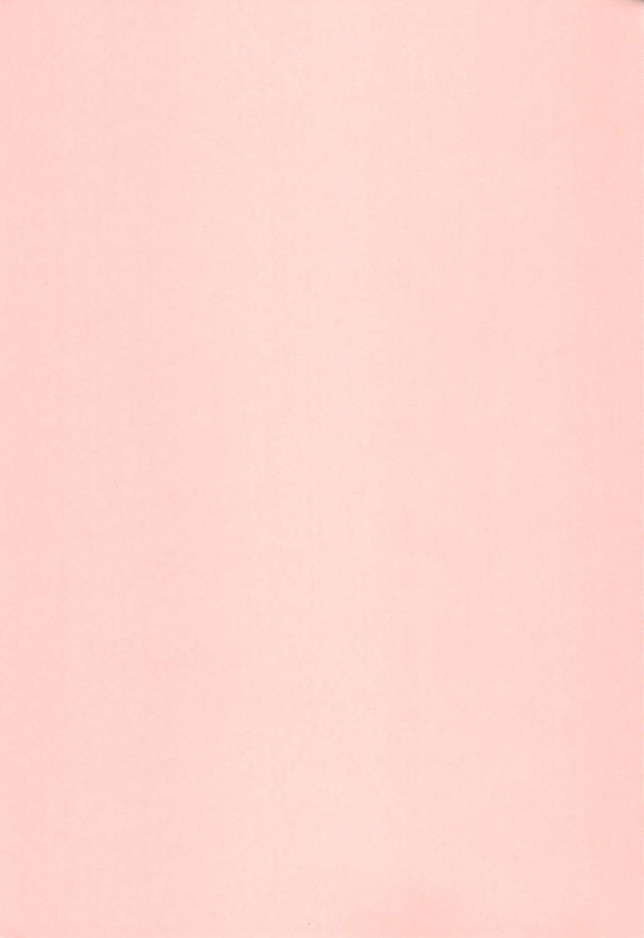 Romance no Kami-sama page 3 full