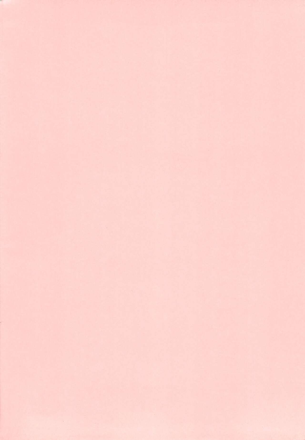 Romance no Kami-sama page 4 full