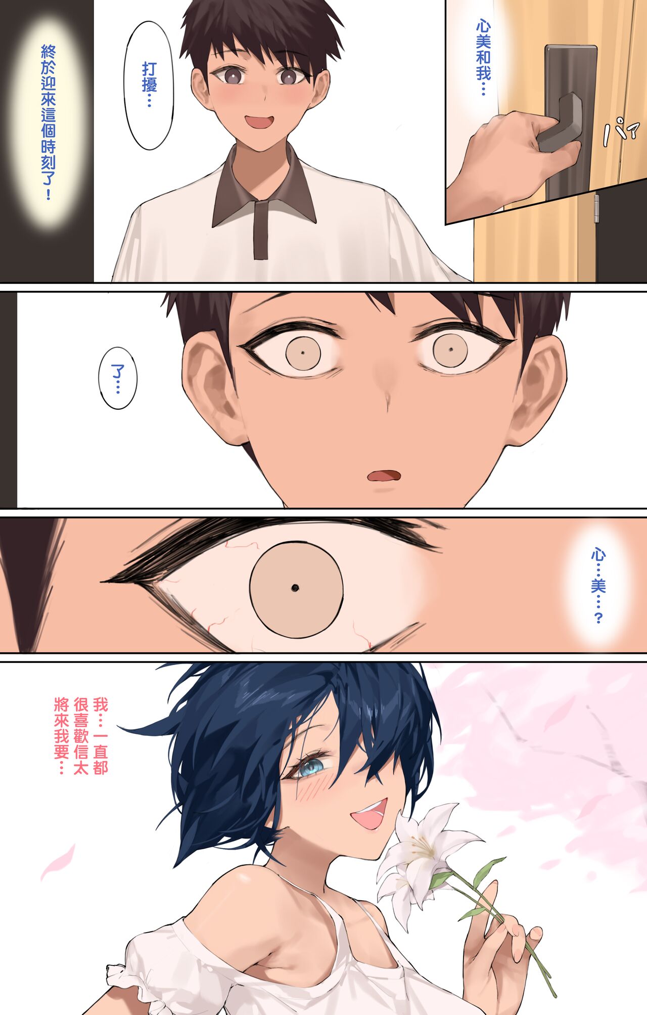 [Hyouuma]