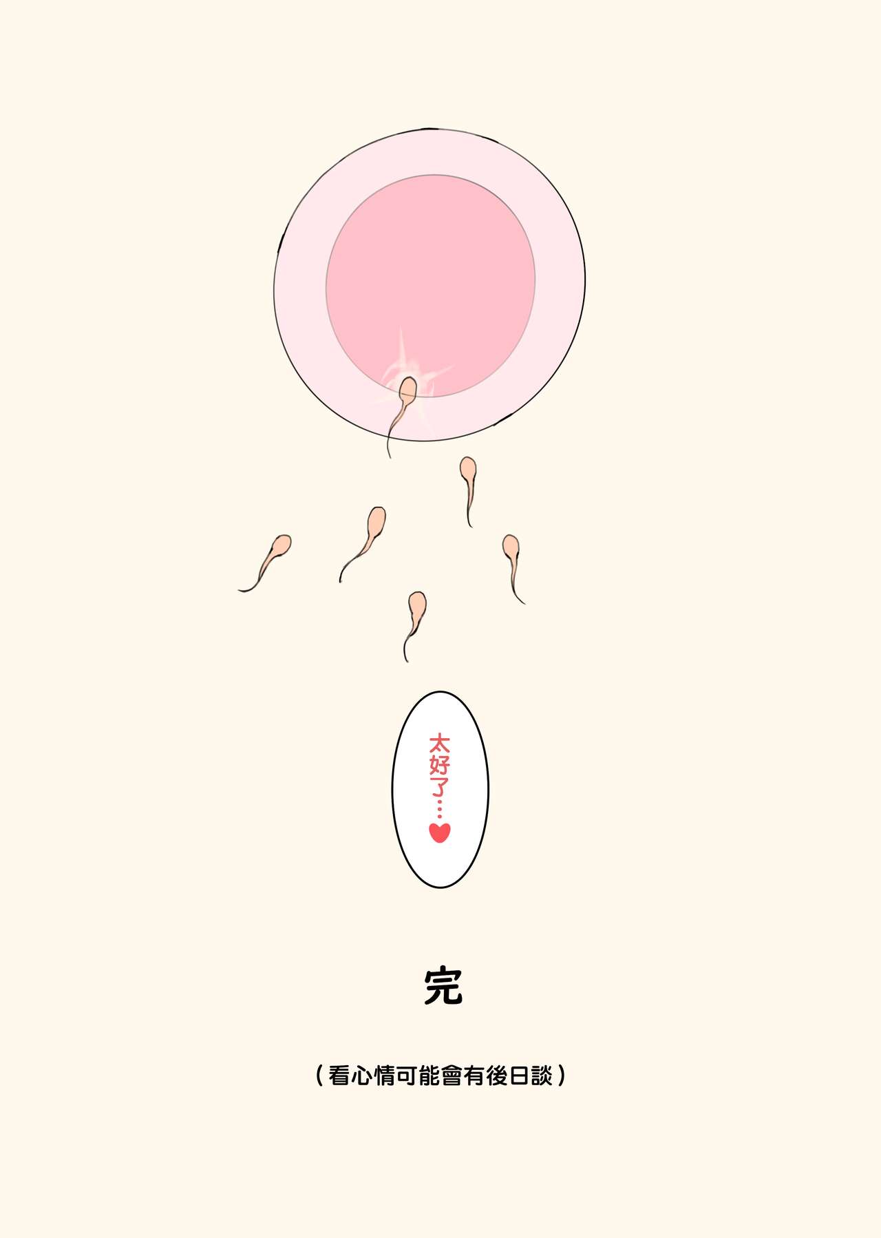 [Hyouuma]