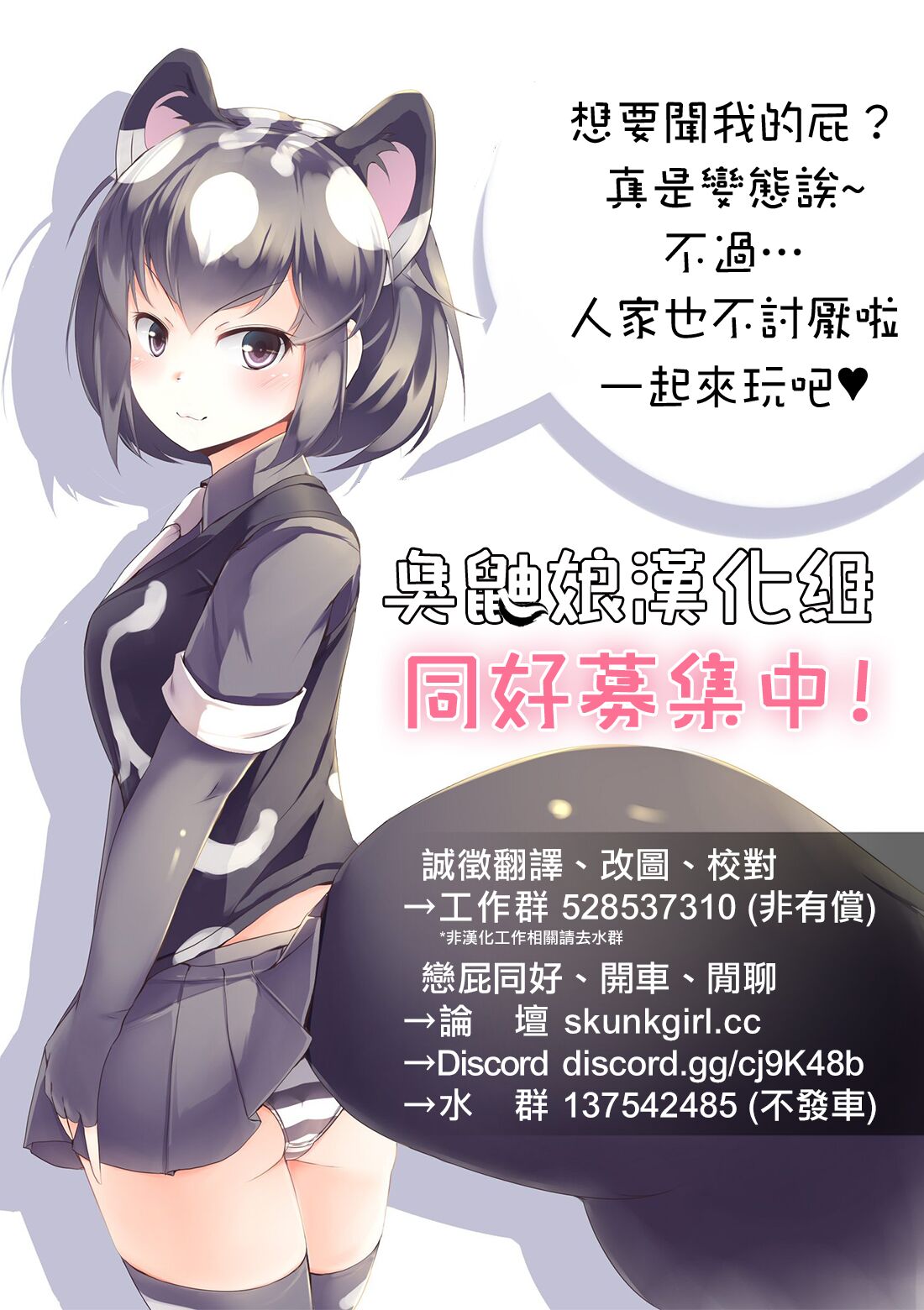 [Hyouuma]