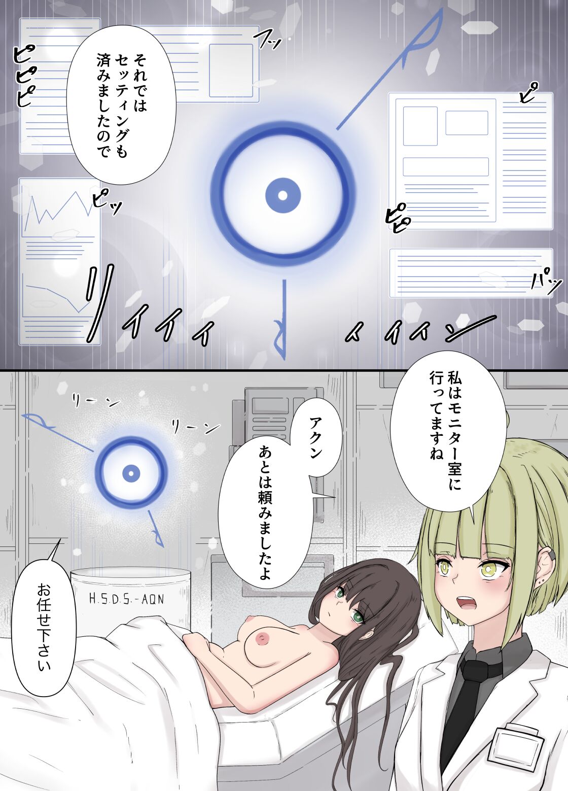 After report 5_02 page 1 full