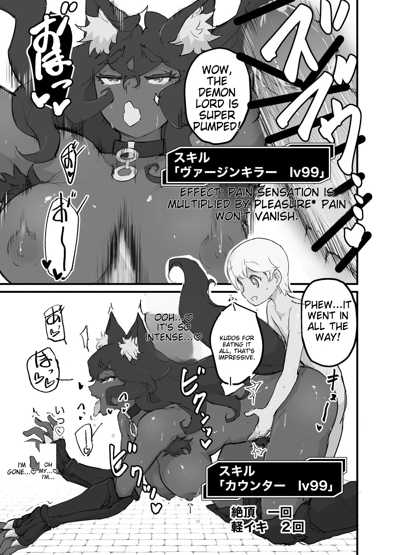 The female demon king becomes the dog of the reincarnated hero page 10 full