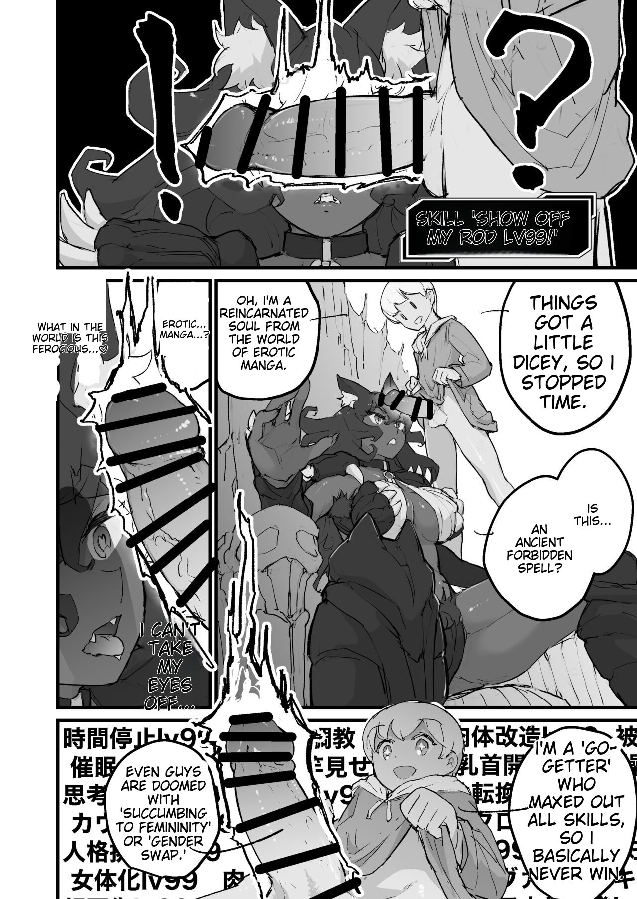 The female demon king becomes the dog of the reincarnated hero page 3 full