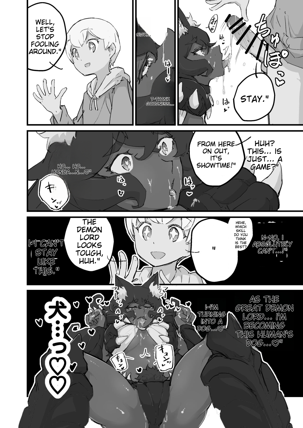 The female demon king becomes the dog of the reincarnated hero page 7 full