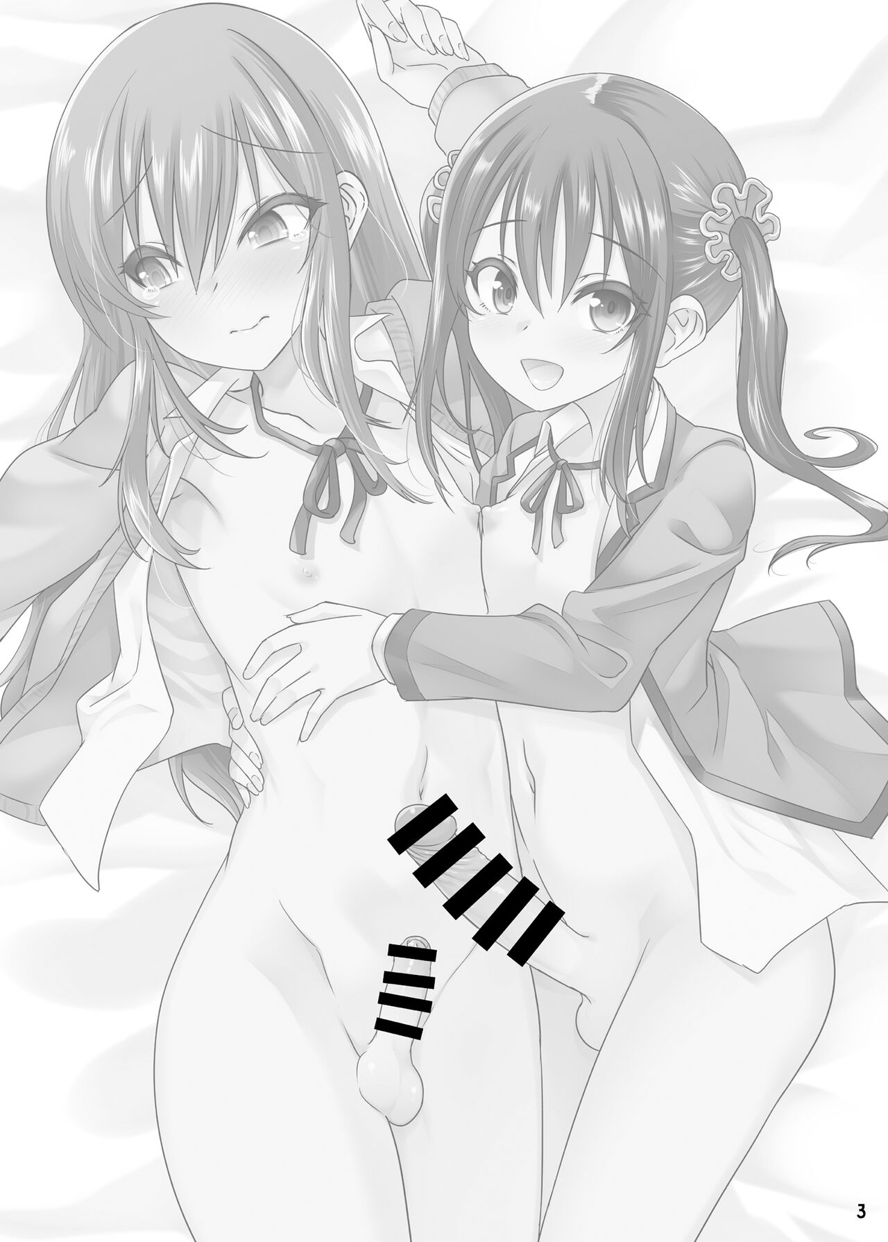 Princess Taker Danshikou no Joou wa Kyou mo Oujo no Kyokon ni Nakasareru page 2 full