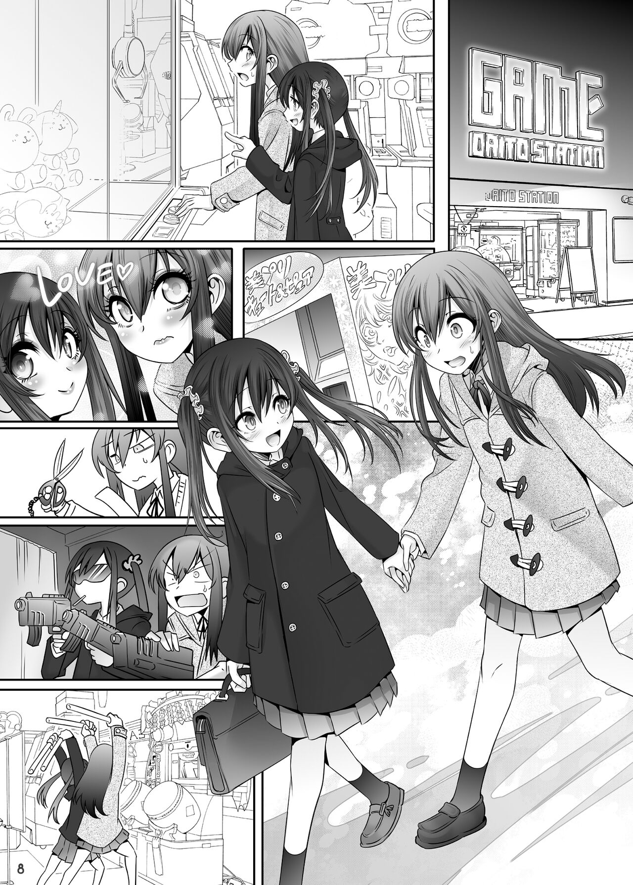 Princess Taker Danshikou no Joou wa Kyou mo Oujo no Kyokon ni Nakasareru page 7 full