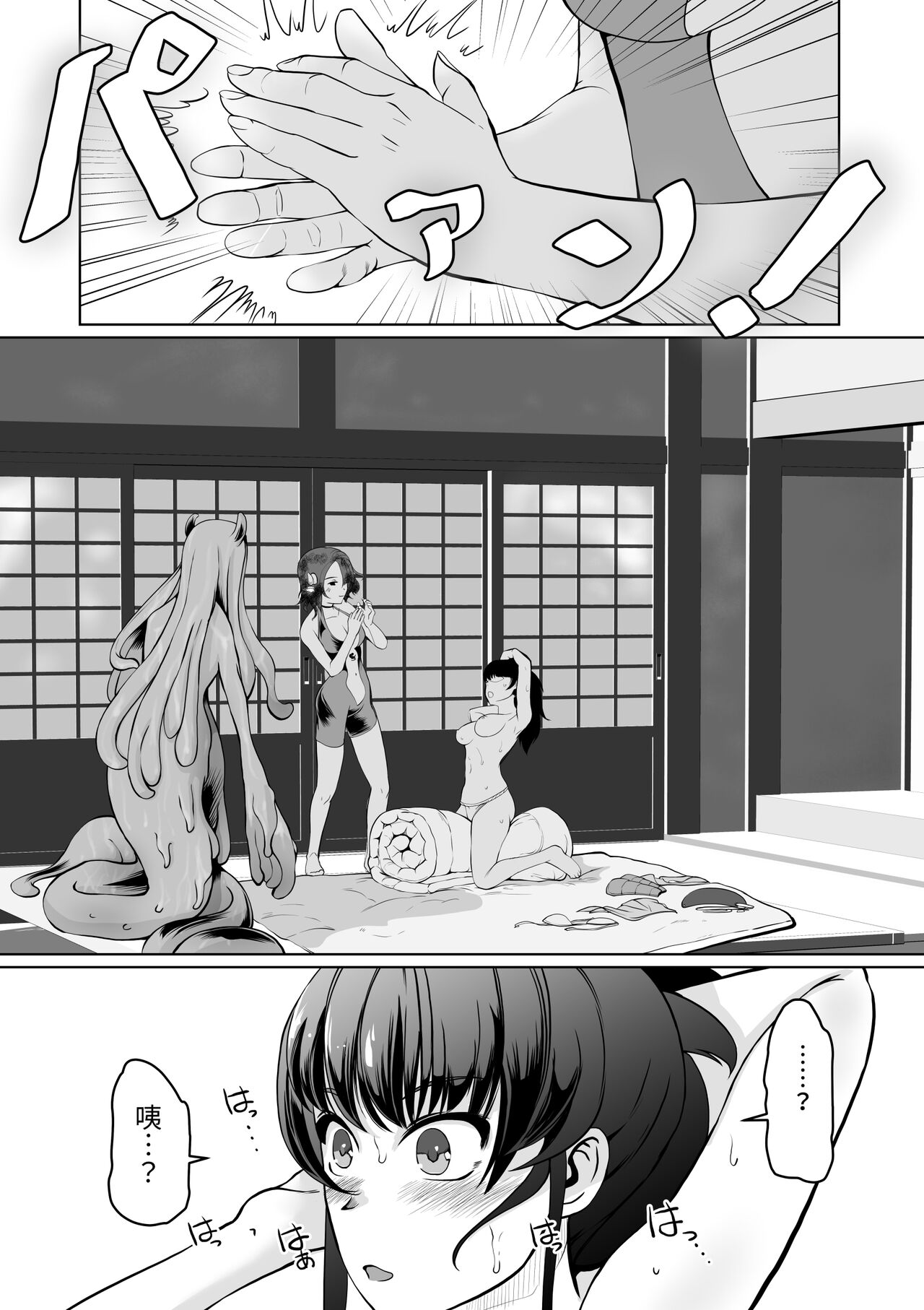 Injutsu Saimin Kunoichi Shokushu Gurui | 淫術催眠・女忍之觸手狂亂深淵 page 10 full