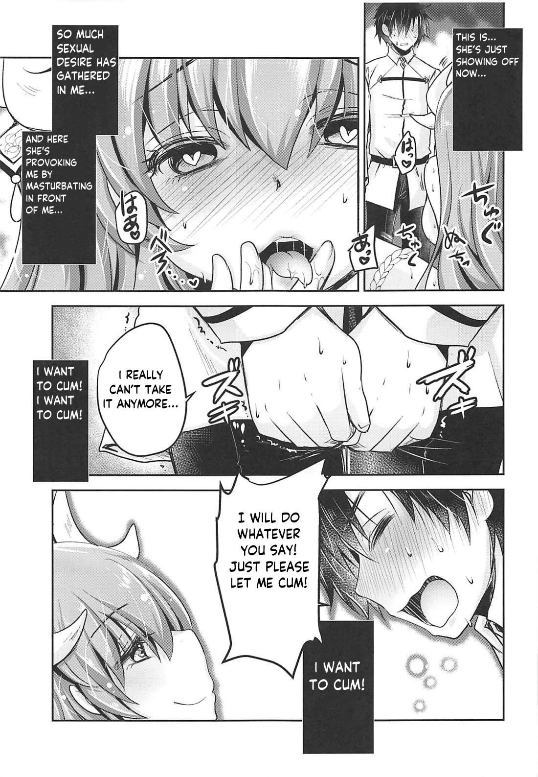 Shasei Kanri Shite Sashiagemasu page 6 full