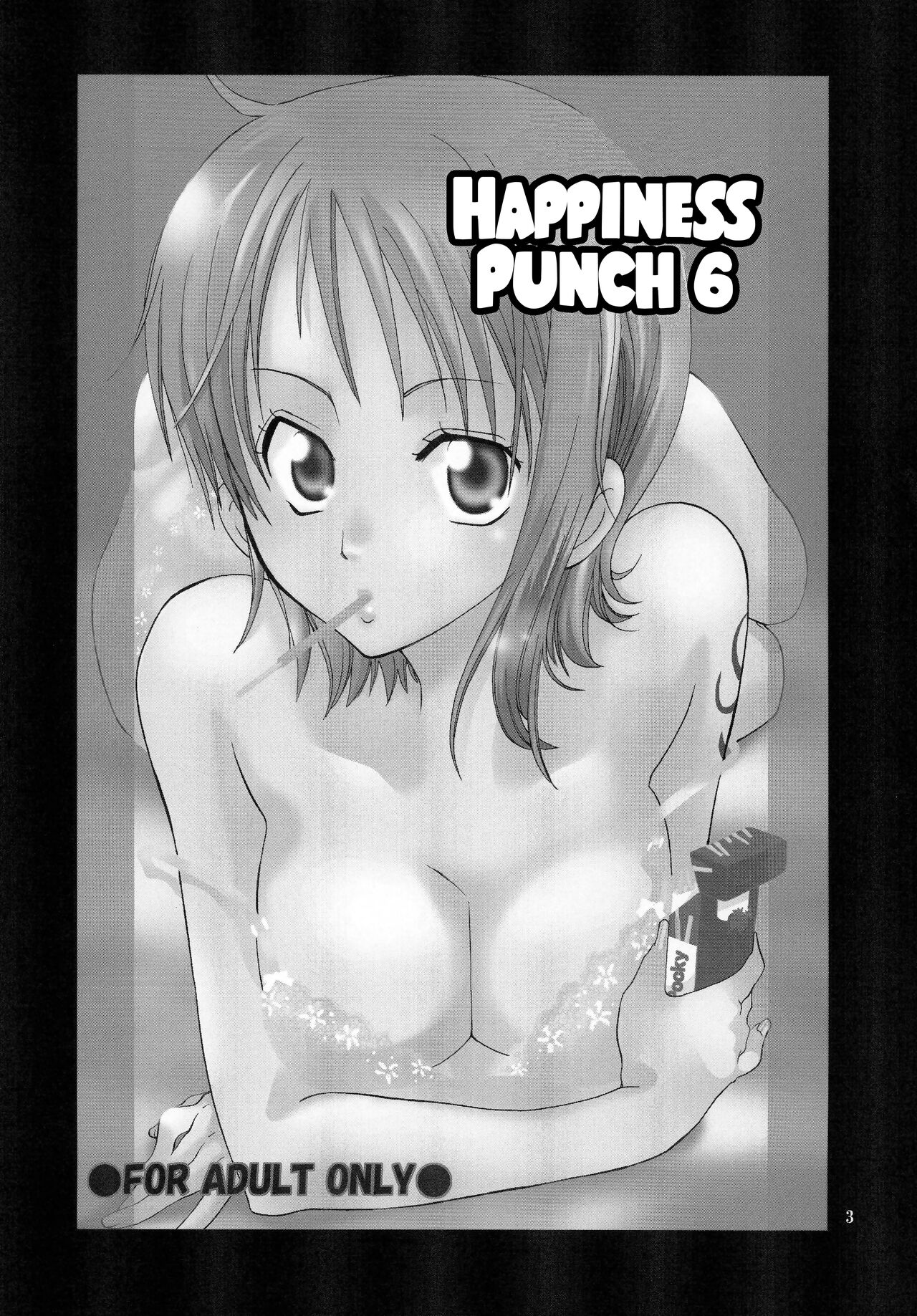 Shiawase Punch! 6 page 2 full