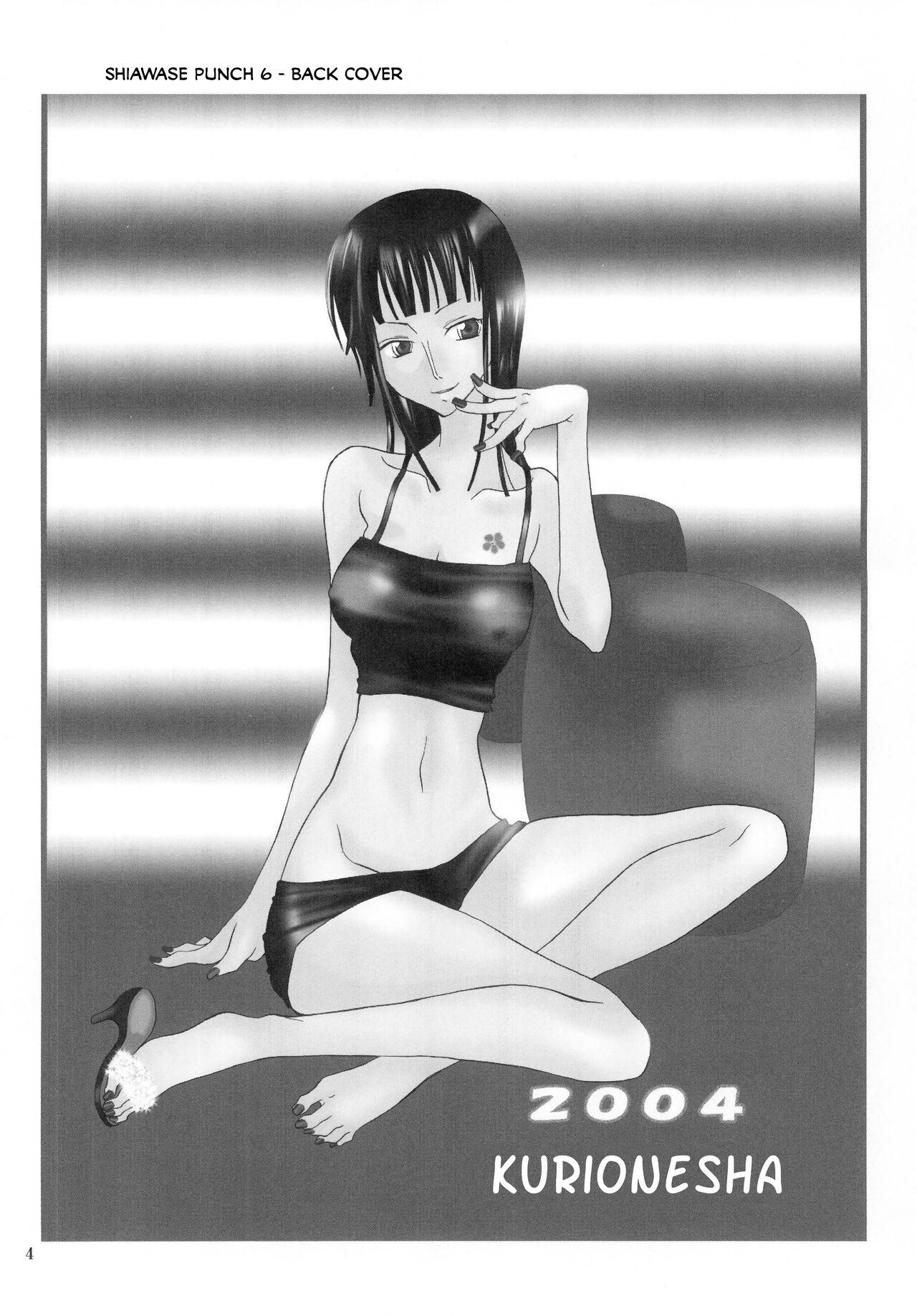 Shiawase Punch! 6 page 3 full