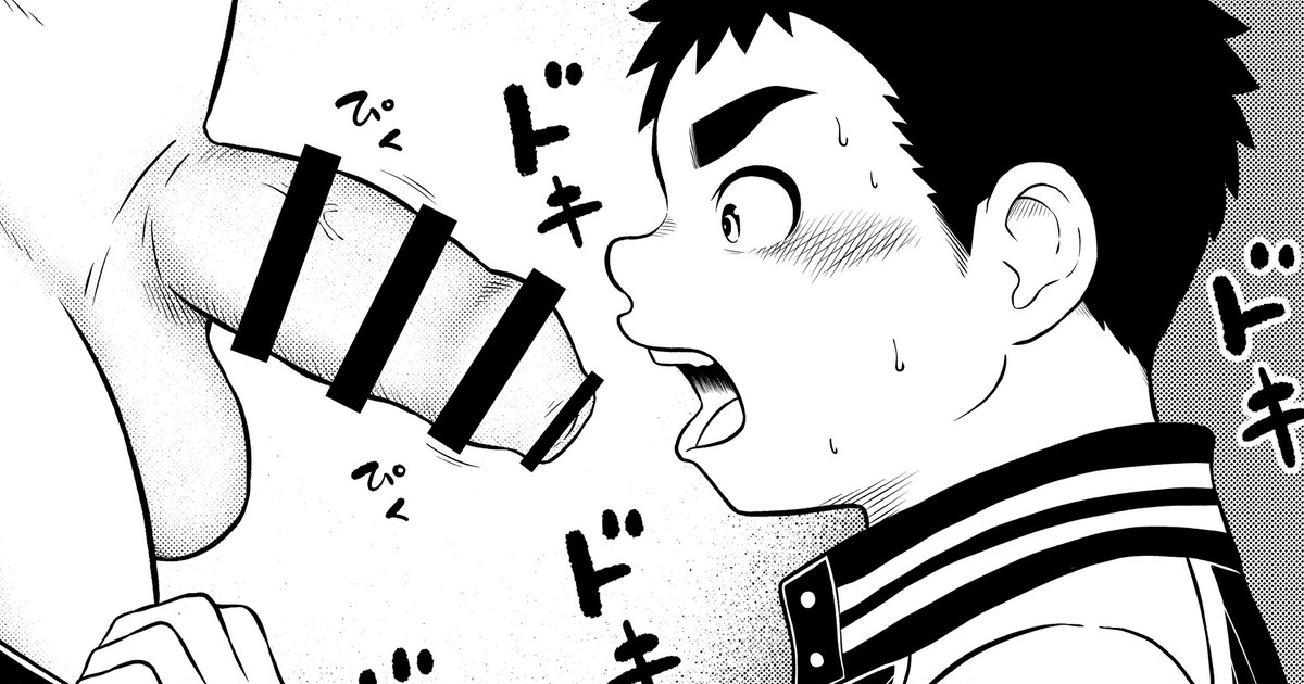 yakyuu bu mane-zya- ayukawa Ep.8 Chinese Version page 1 full