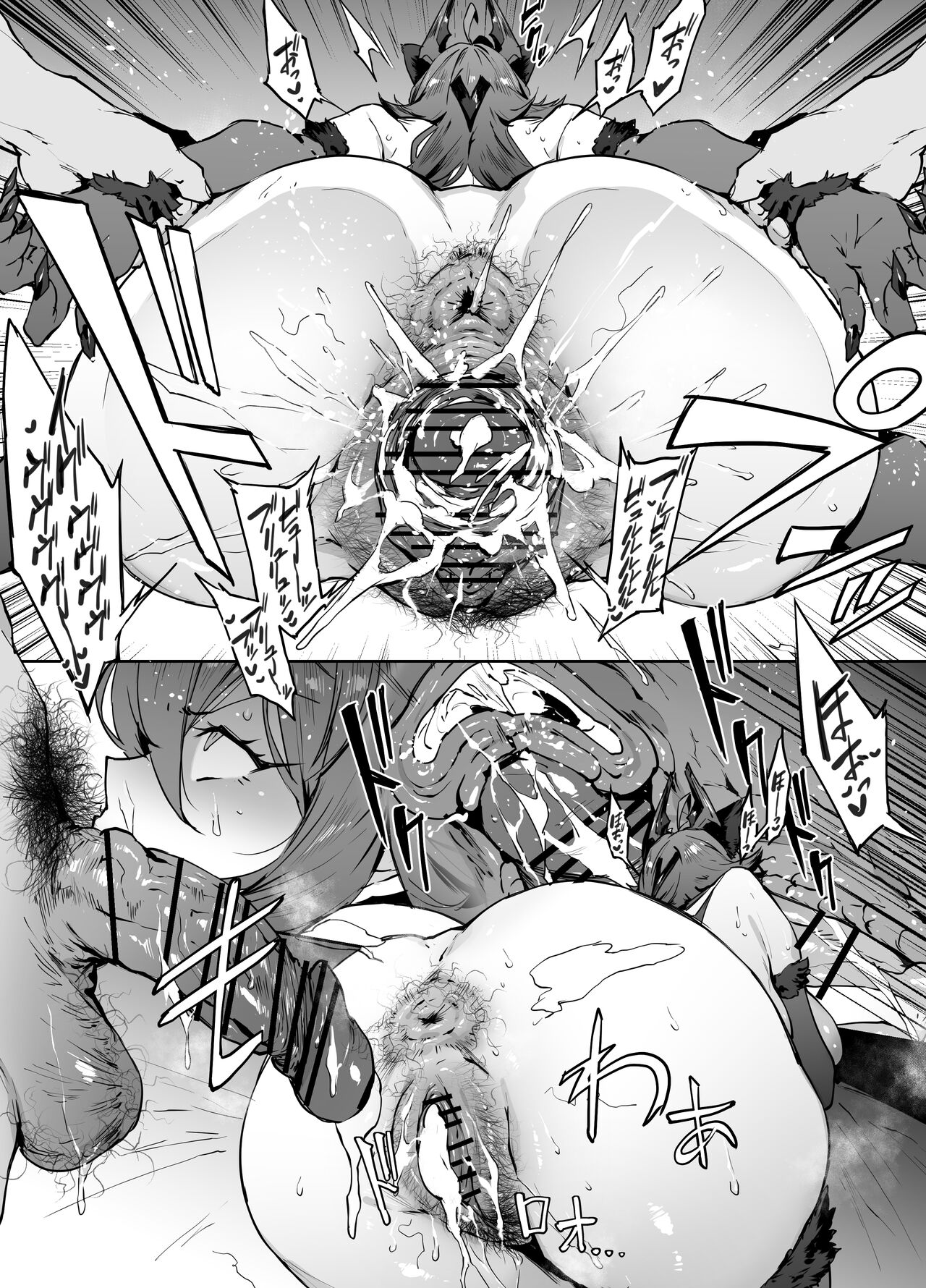 レッドフード page 5 full