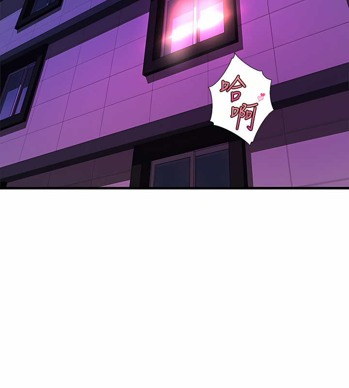 舞蹈系学姐们 舞蹈系學姊們 41-79 page 3 full