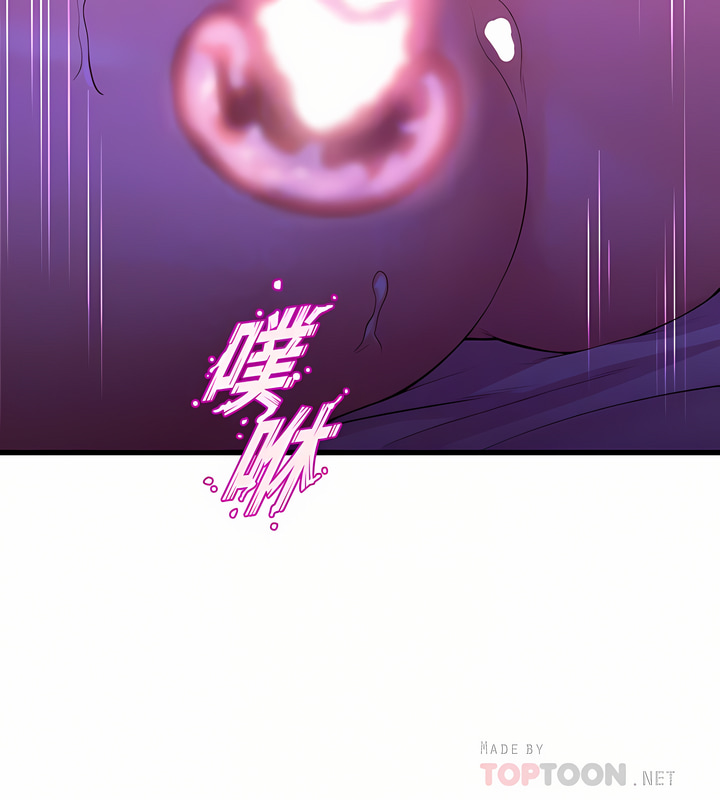 舞蹈系学姐们 舞蹈系學姊們 41-79 page 9 full