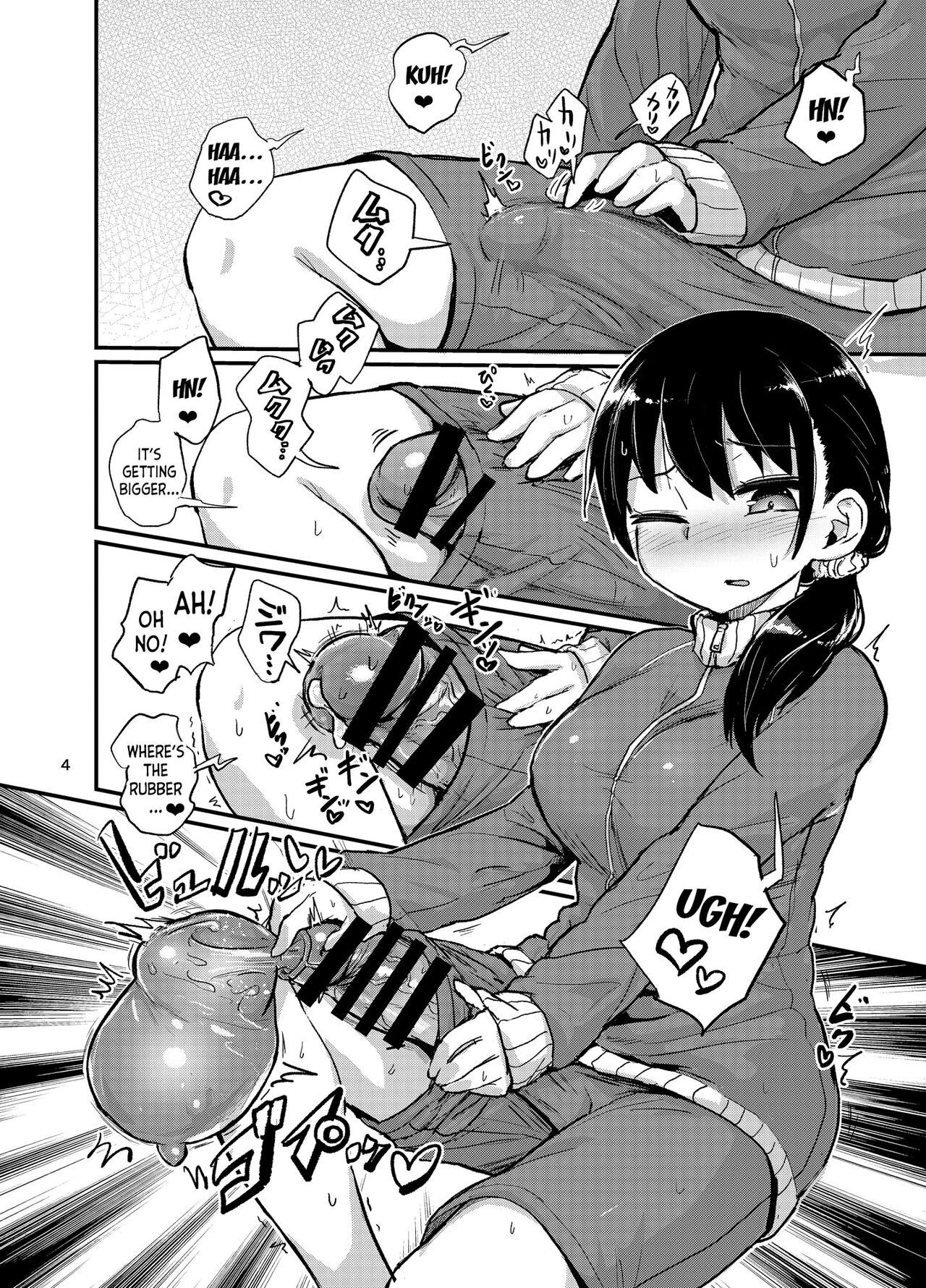 Futanari Musume wa Sukkiri Shitai page 4 full