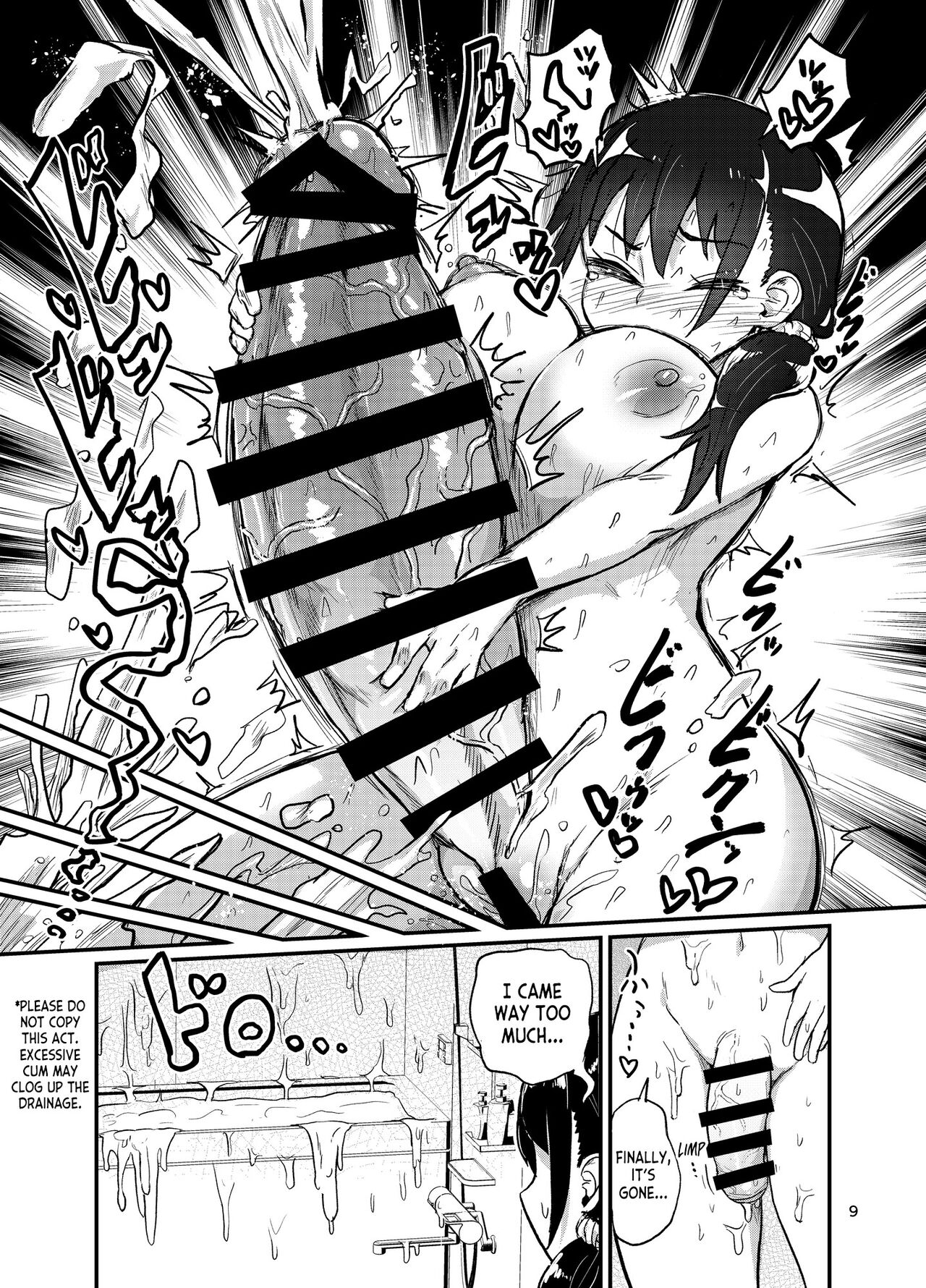 Futanari Musume wa Sukkiri Shitai page 9 full