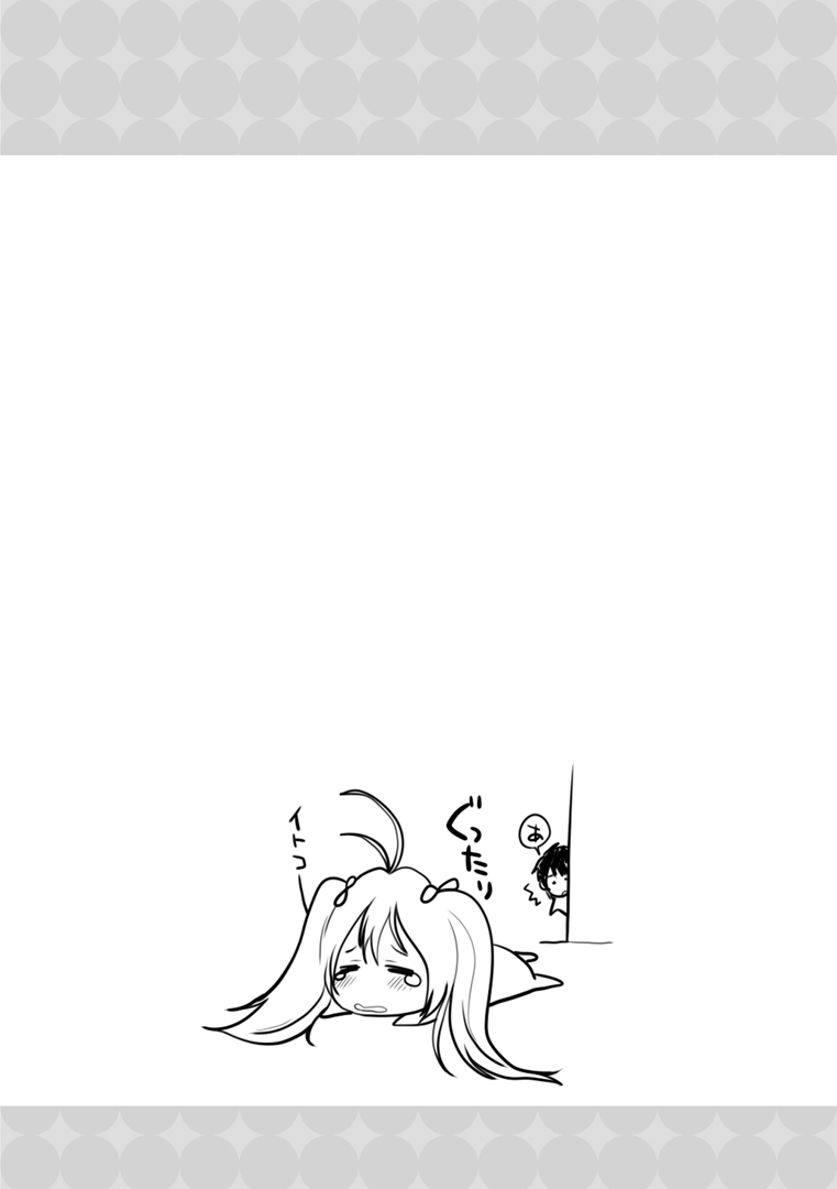 ~Kabe ni Hamatta Bishoujo o Ippouteki ni ●su hanashi~ Denpa Onna no xxx page 9 full