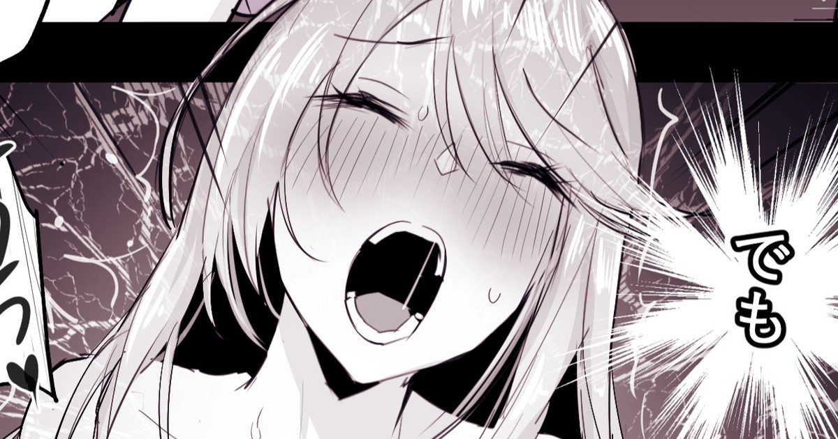 退魔士カグヤ【クリムゾン×ぽりうれたんコラボ企画】 page 1 full