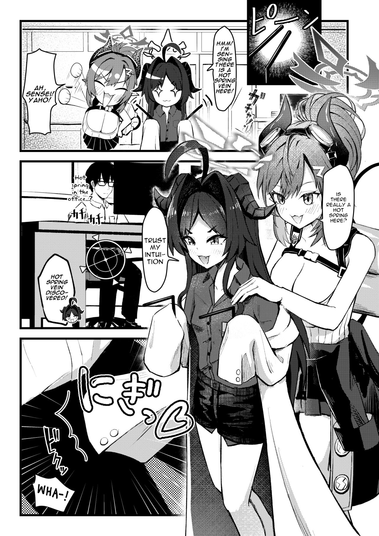 The Book about exploiting sensei's hot spring | Sensei no Onsen ga Kaihatsusarechau Hon page 2 full