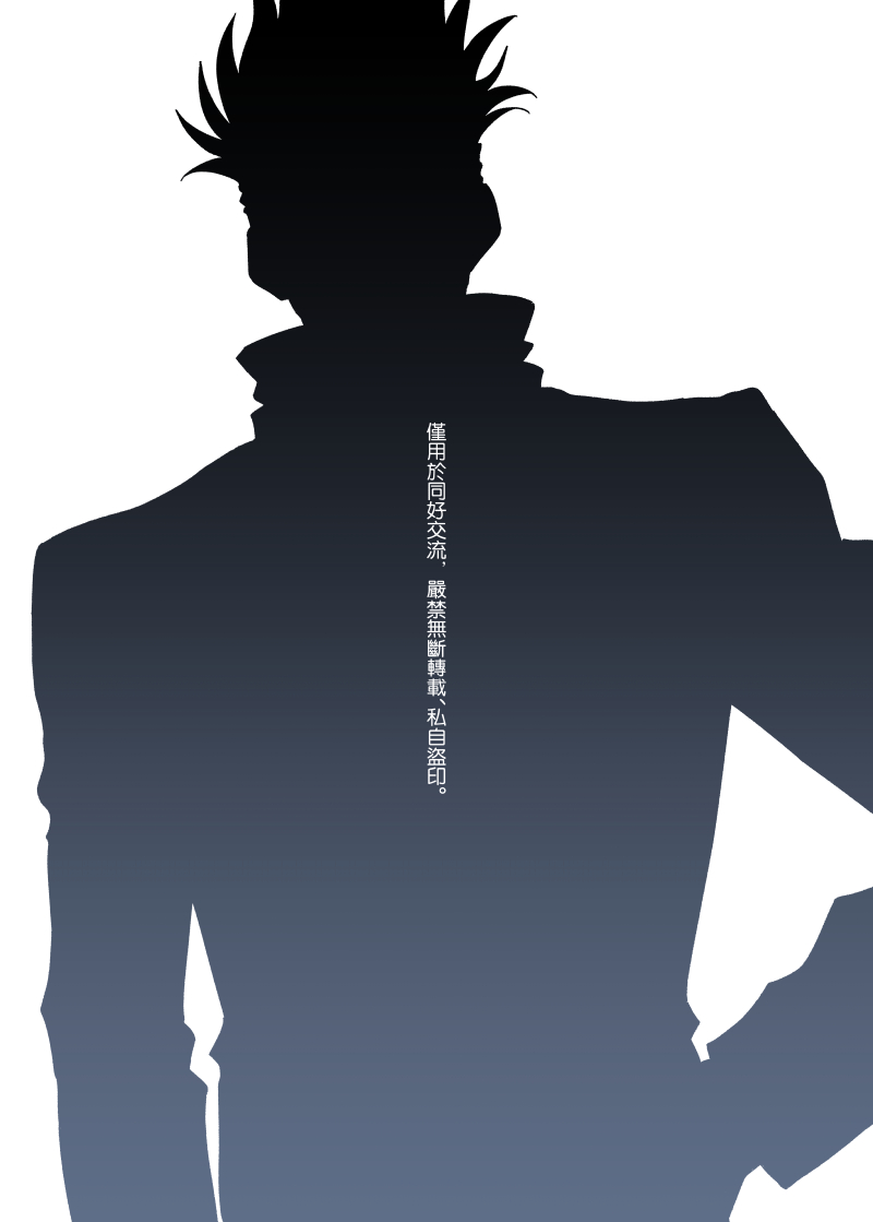 tanlang hui tuoluo page 3 full