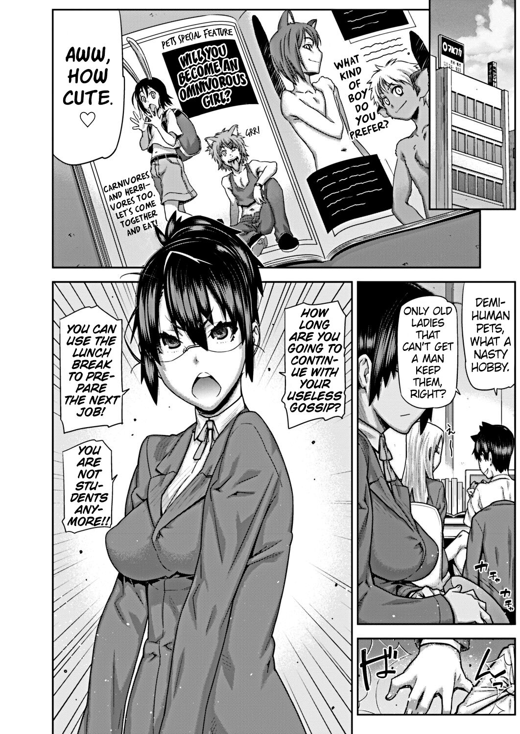 Himitsu no Wanko Seikatsu page 2 full