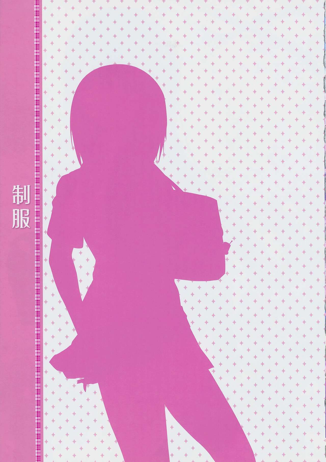 THE BLEND Coffee Kizoku ARTWORKS page 4 full