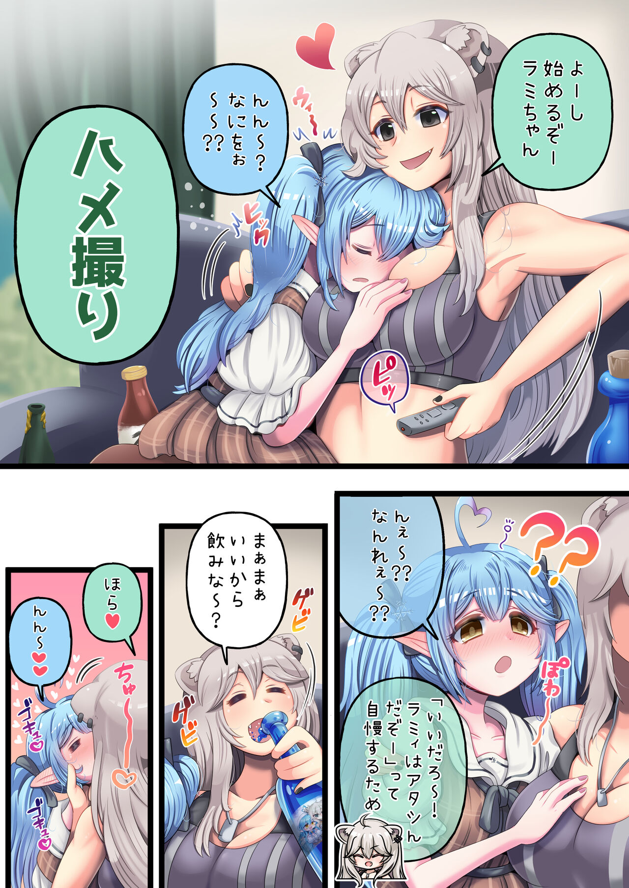 Futashishi x Lamy page 3 full