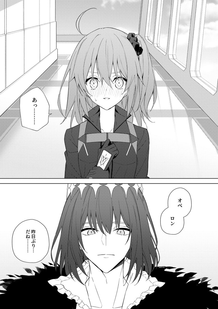 Pretend like we don't notice that now page 2 full