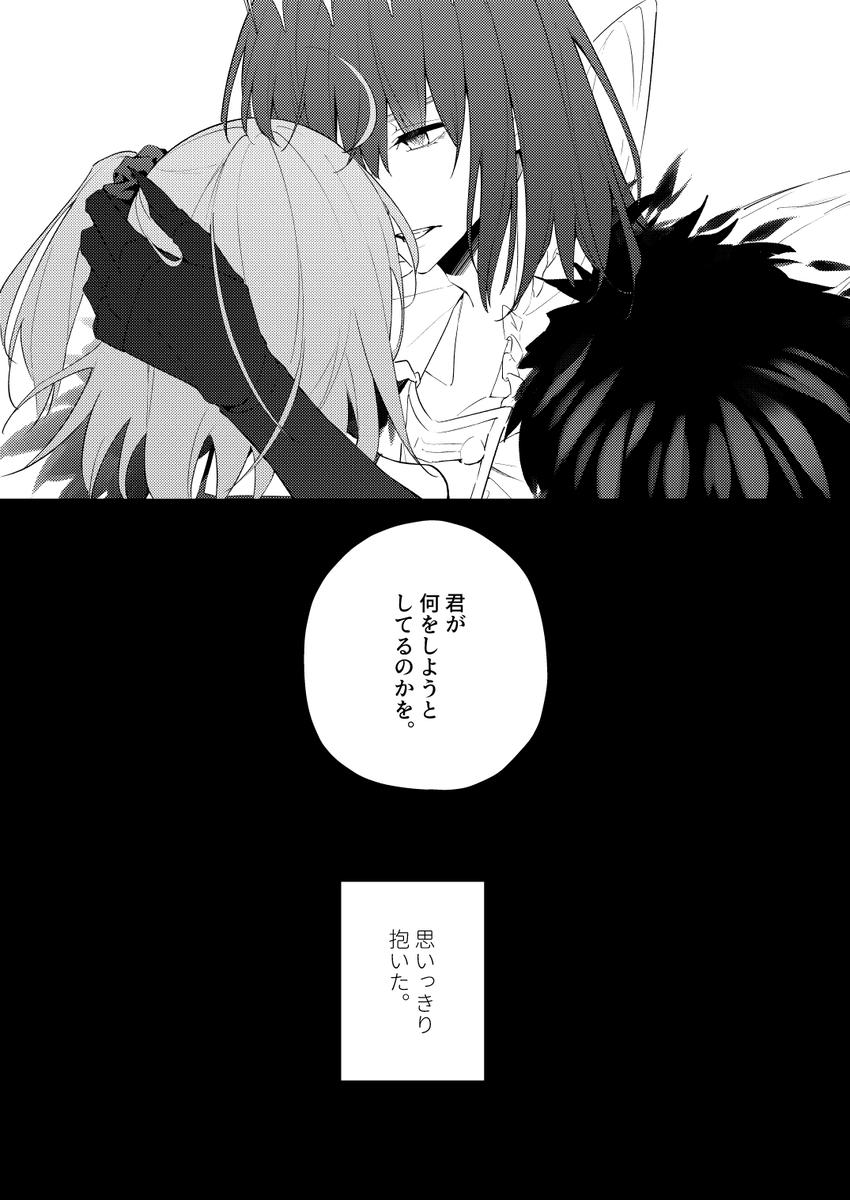 Pretend like we don't notice that now page 8 full