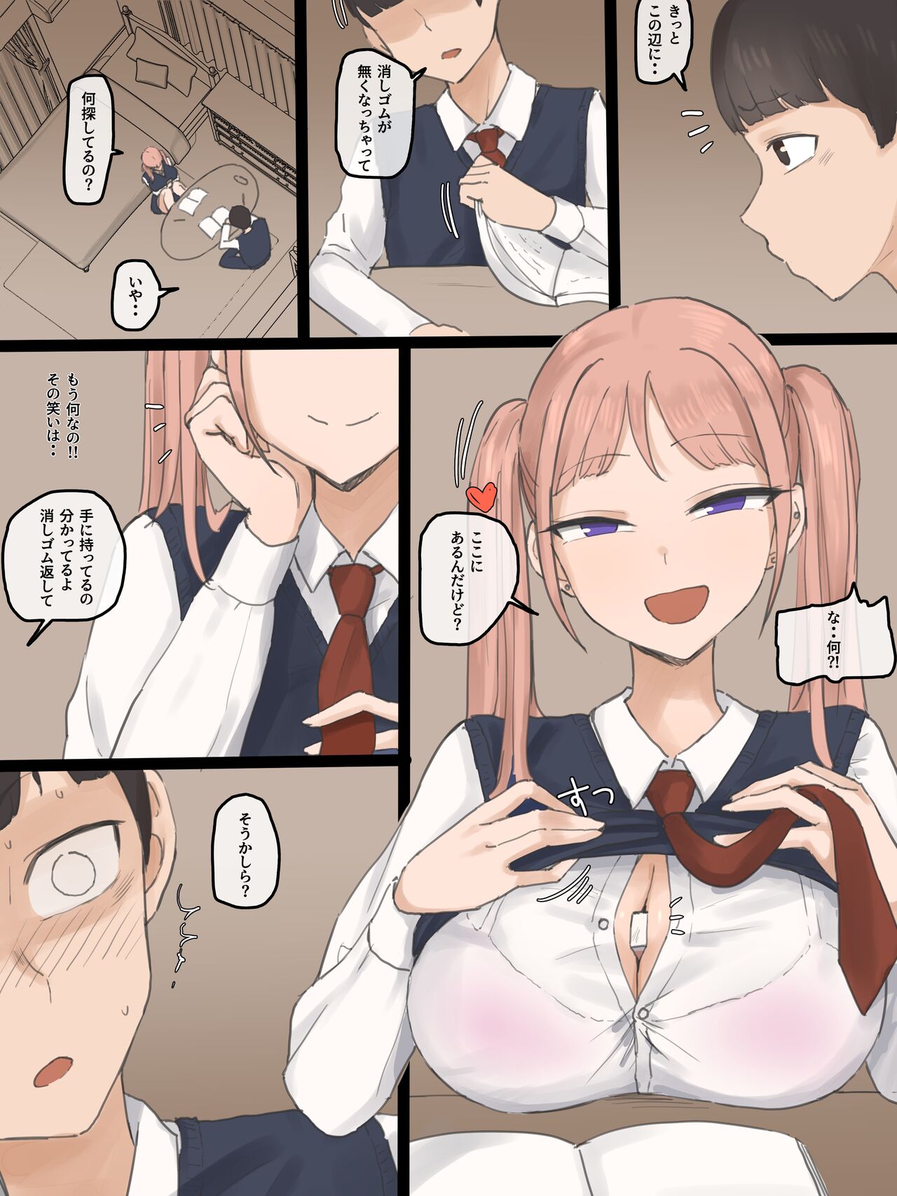 NEVERTHELESS page 4 full