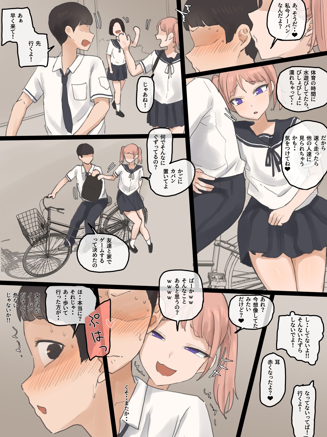 NEVERTHELESS page 7 full