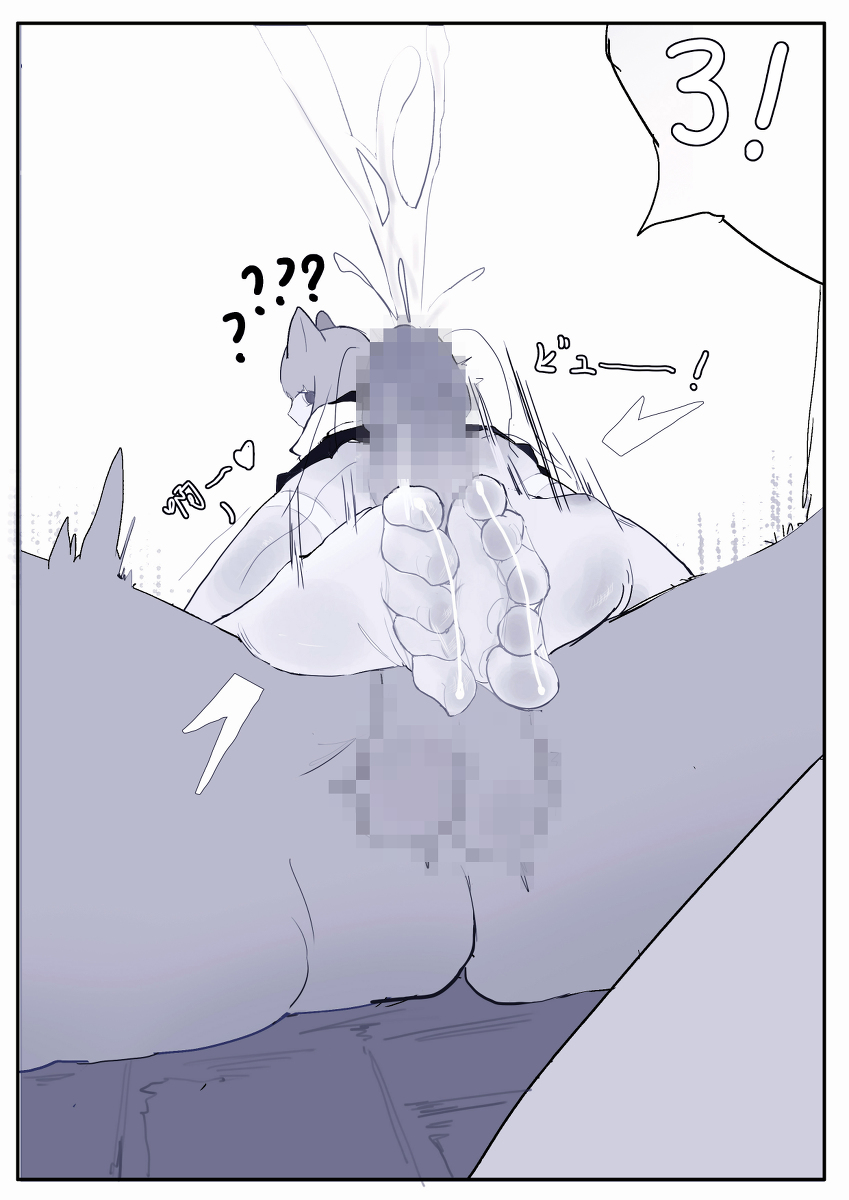 Elden Quin page 9 full