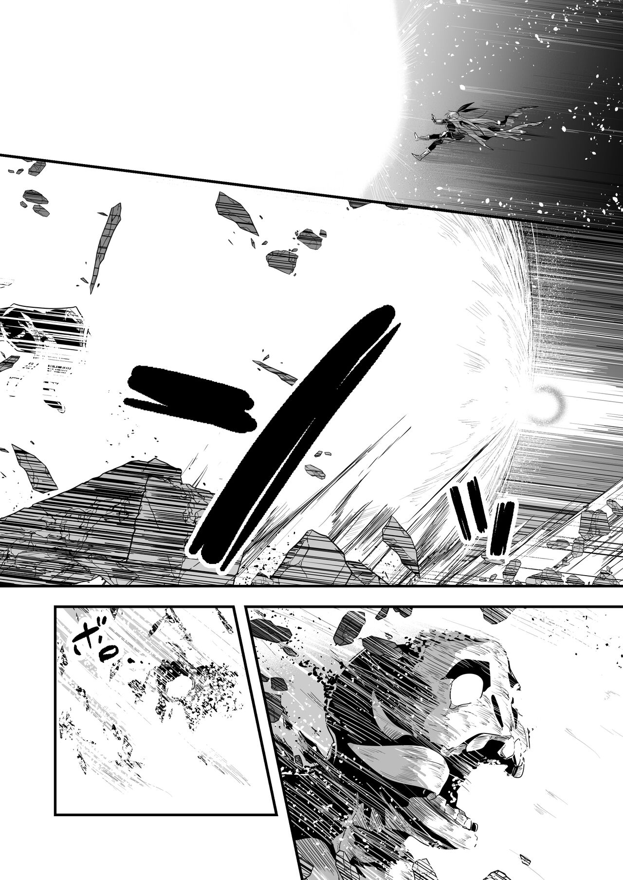 Boukensha-chan to Ecchi na Bouken 3 | 冒险者小姐和色色的冒险3 page 7 full