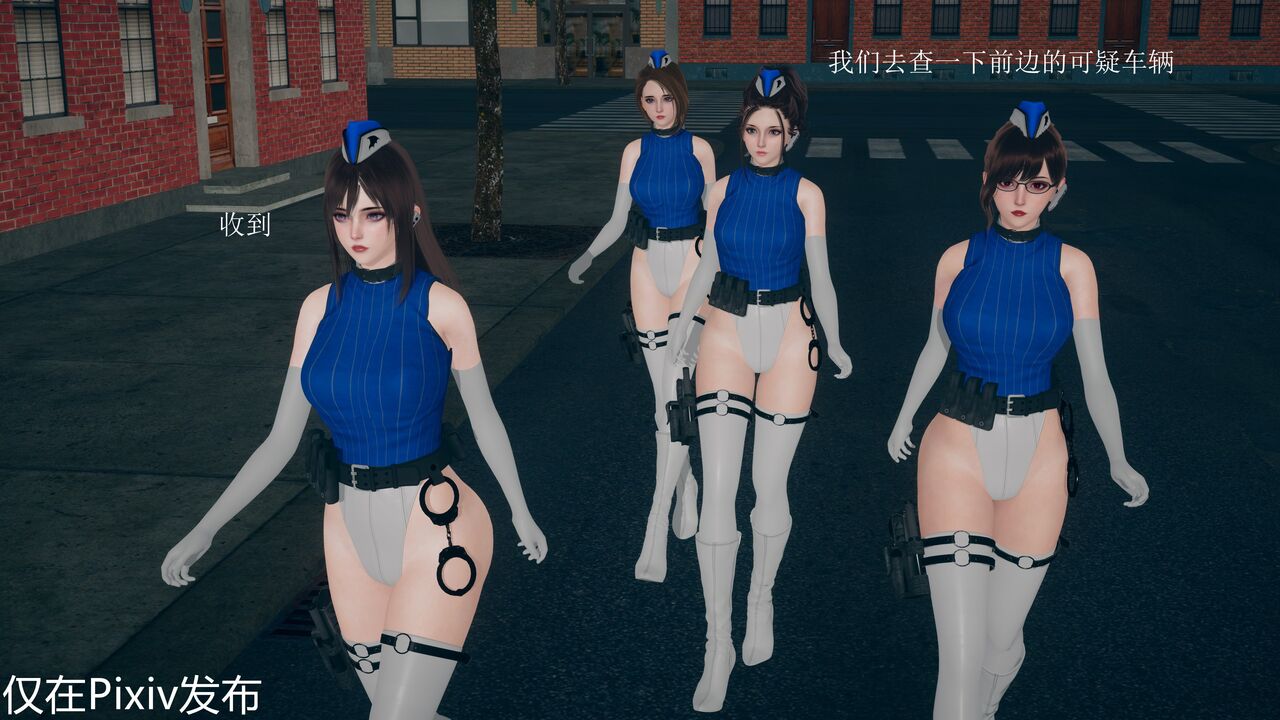 赤色罪恶 page 4 full