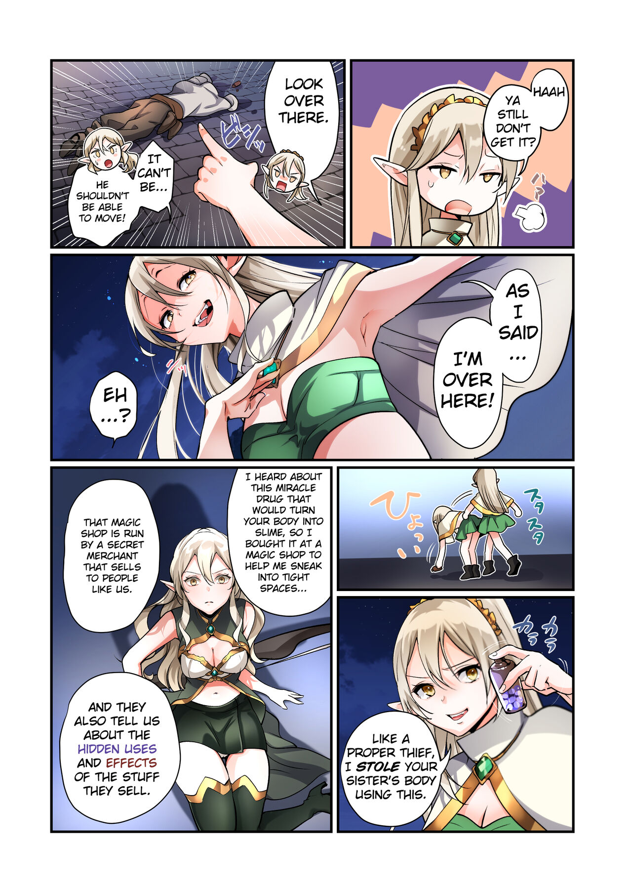 Touzoku, Elf o Nusumu page 10 full
