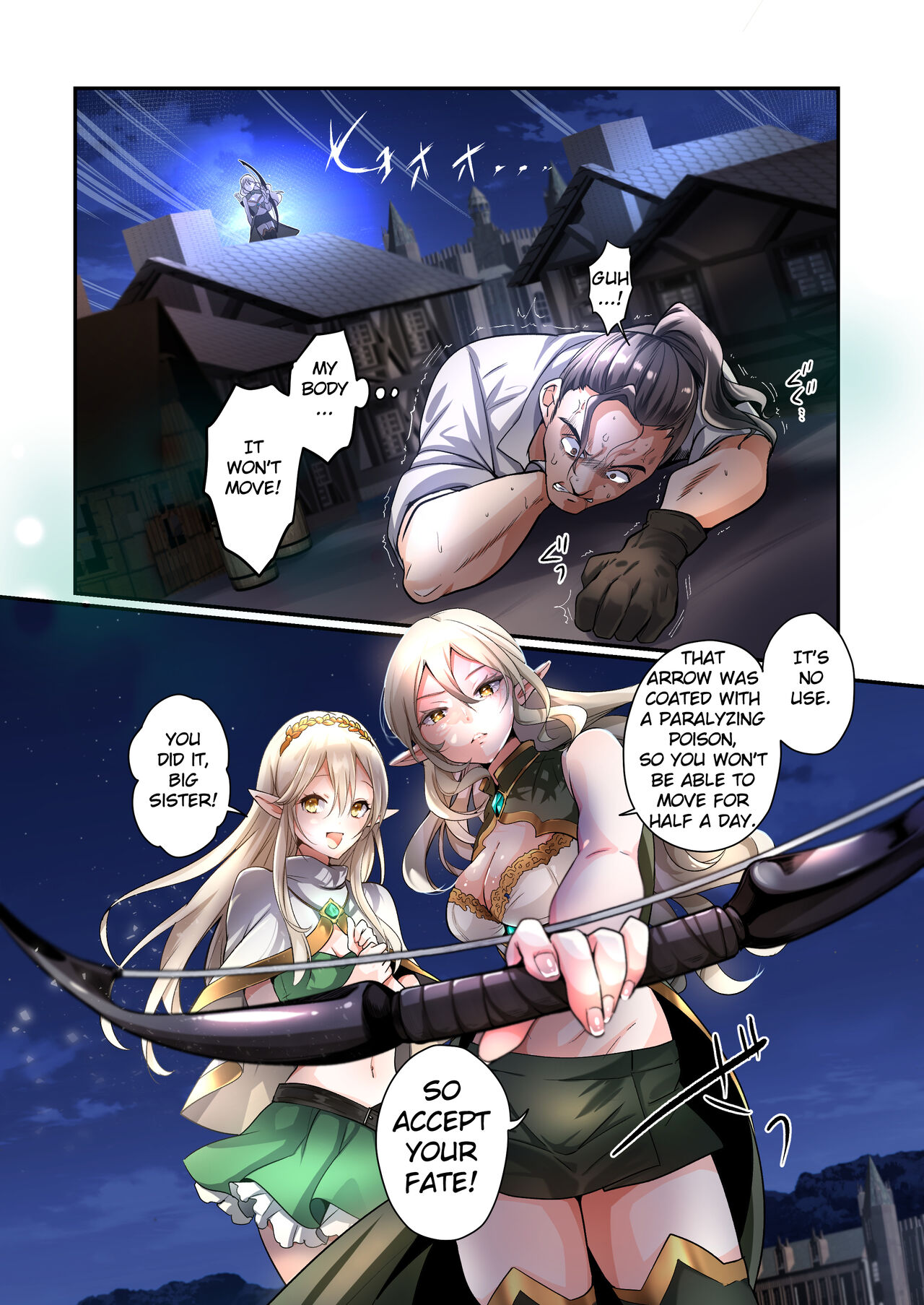 Touzoku, Elf o Nusumu page 3 full