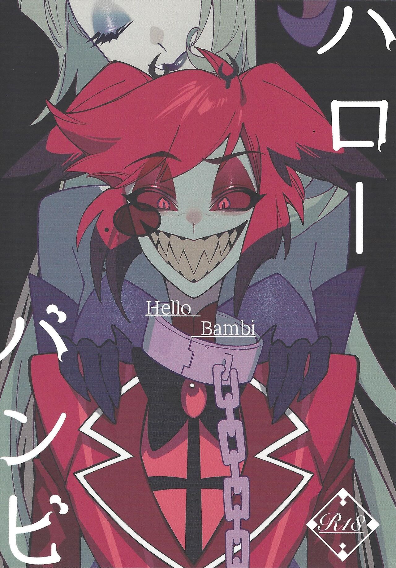 Hello Bambi page 1 full