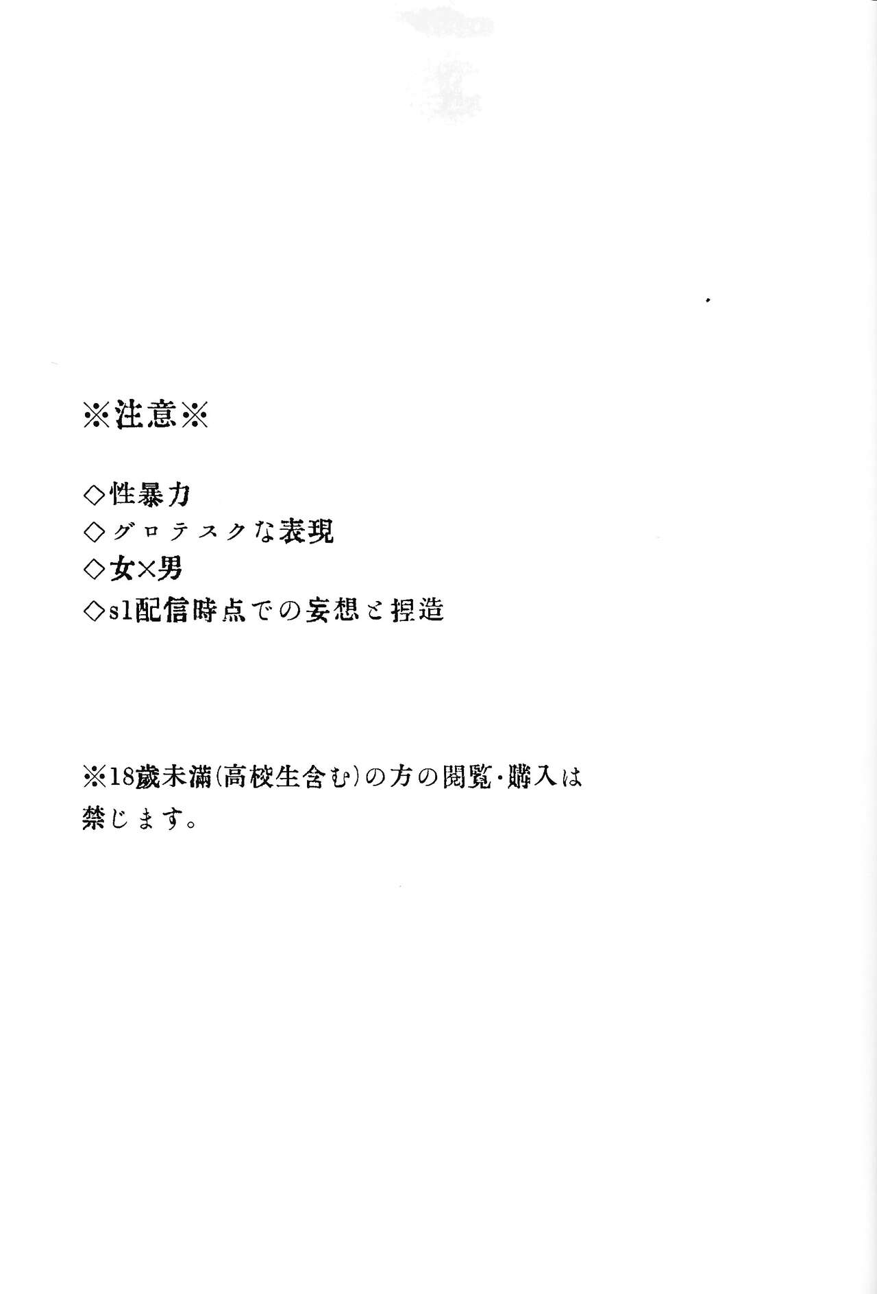 Hello Bambi page 2 full