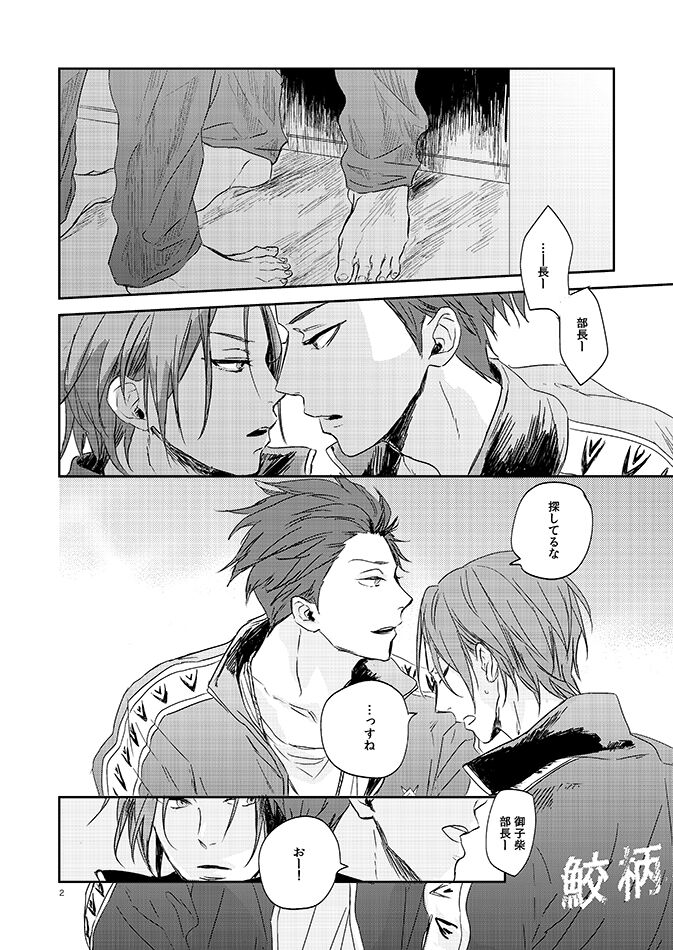 201 Niimaruichi page 4 full