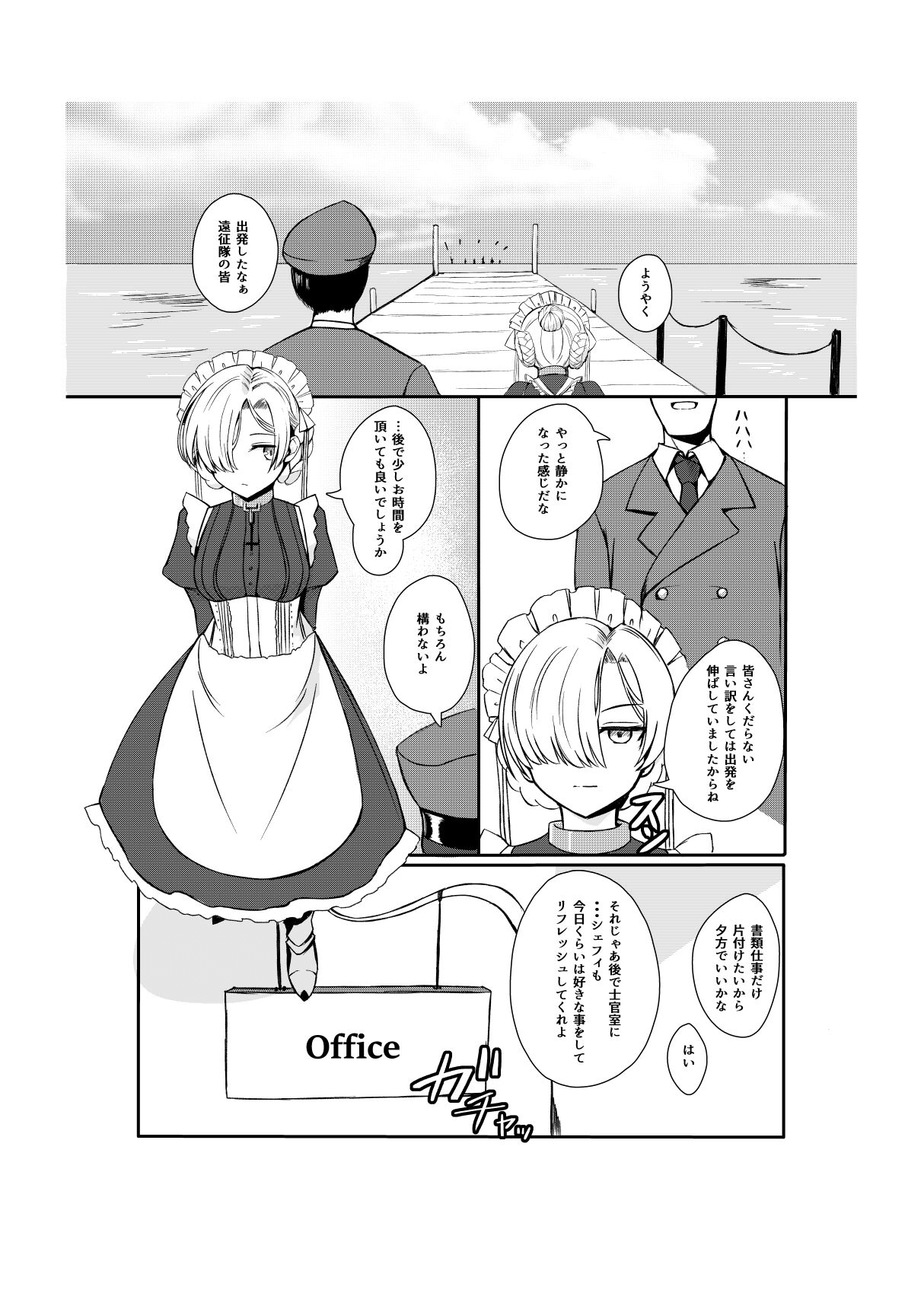 Goshujin-sama ga Daisukina Muhyōjō Meido to ni nin Kiri ni Natta me page 2 full
