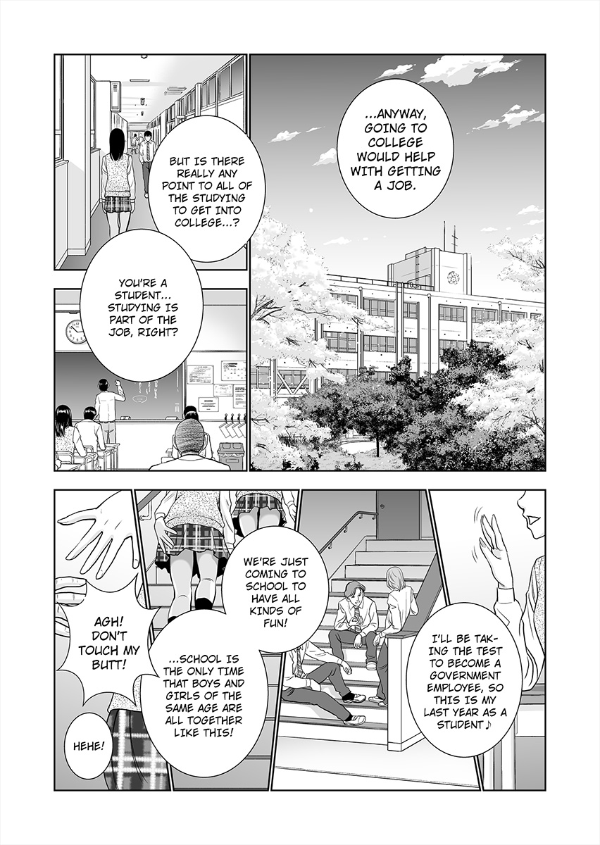 Haru Kurabe 1 | Comparison in Spring 1 page 3 full