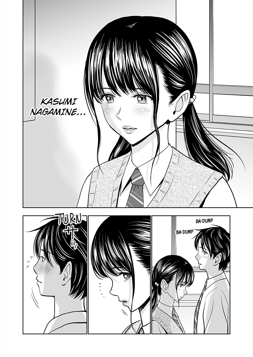 Haru Kurabe 1 | Comparison in Spring 1 page 5 full