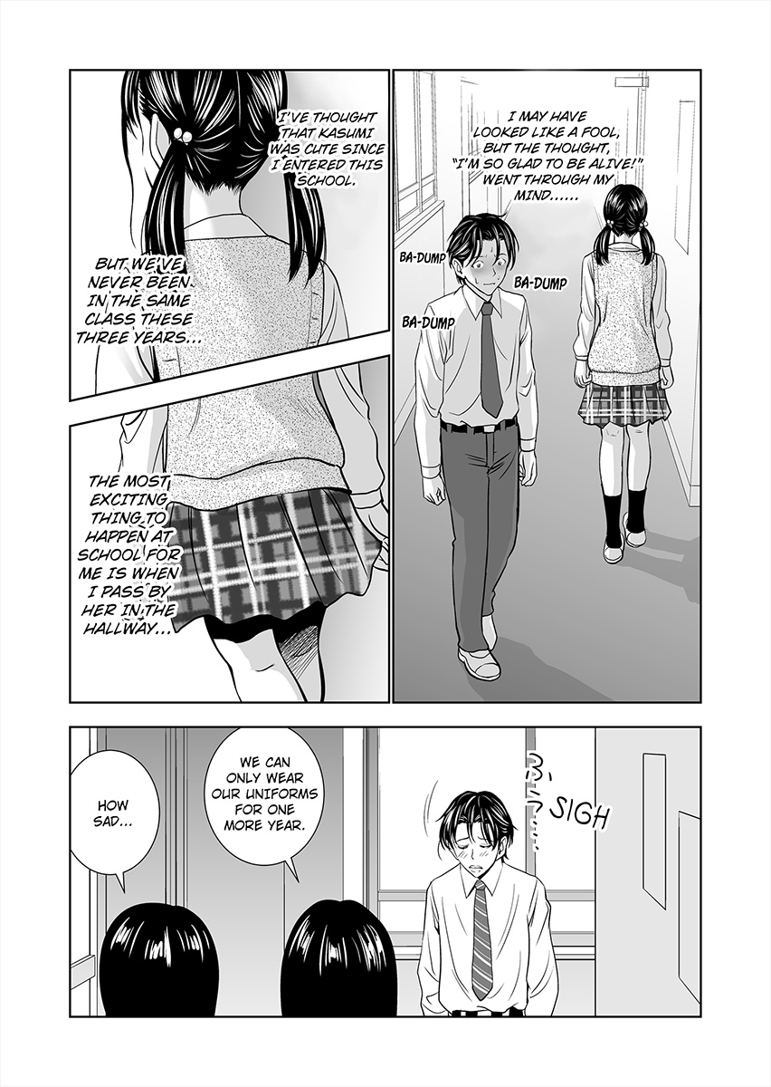 Haru Kurabe 1 | Comparison in Spring 1 page 6 full