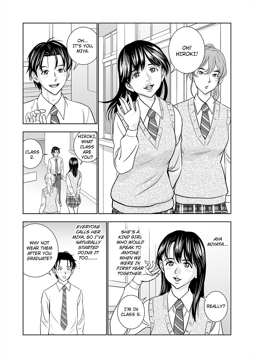 Haru Kurabe 1 | Comparison in Spring 1 page 7 full