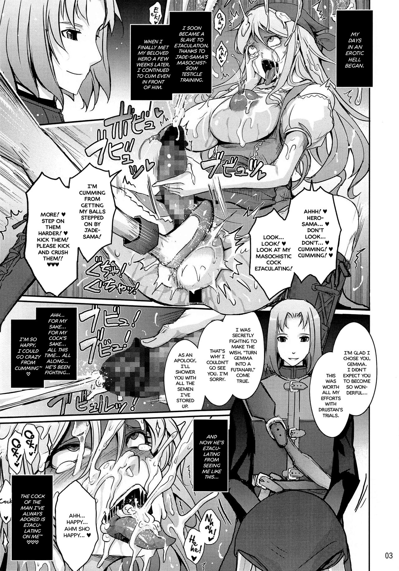 Kenage na Osananajimi Emma-san ga Docha Tama Ochi Suru Hanashi page 3 full
