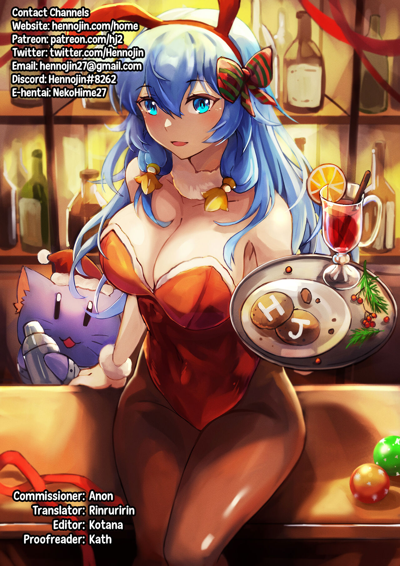 Kenage na Osananajimi Emma-san ga Docha Tama Ochi Suru Hanashi page 9 full