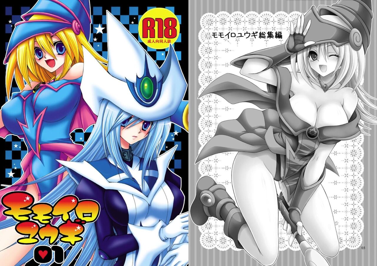 Momoiro Yu-gi-oh Soushuuhen page 2 full