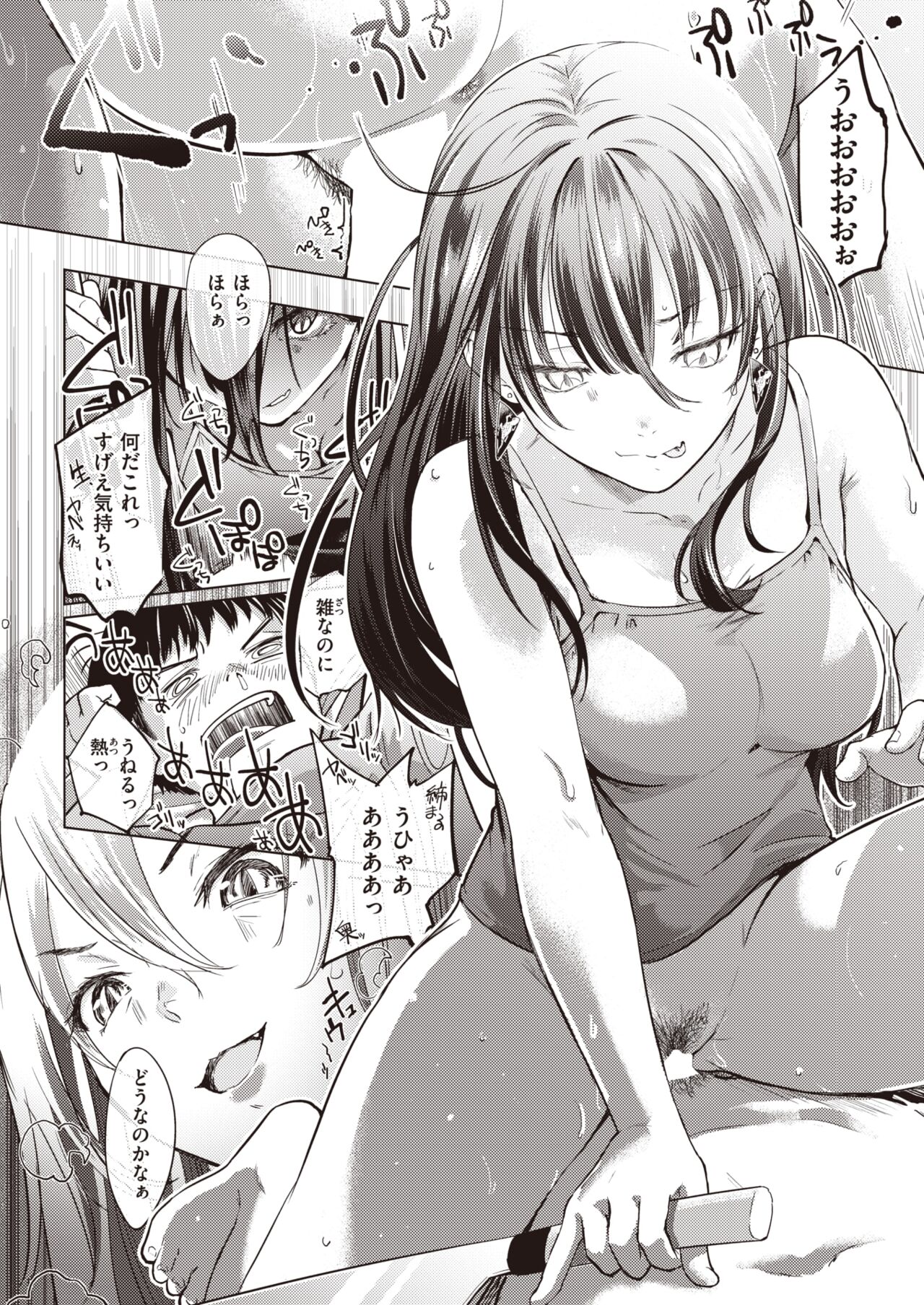 WEEKLY Kairakuten 2024 No.02 page 9 full